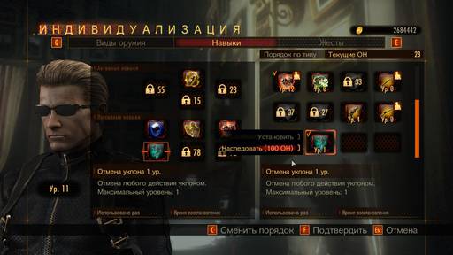 Resident Evil: Revelations 2 - Resident Evil: Revelations 2 — Подробное руководство по режиму «Рейд»